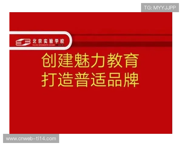 莱奥强调服从教练安排 重视团队协作精神 莱奥强调服从教练安排 重视团队协作精神