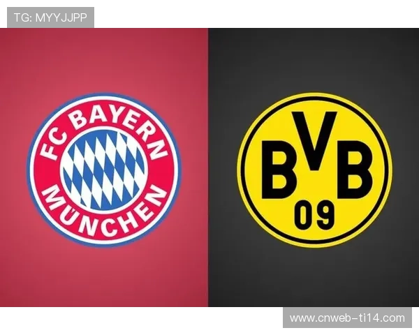 德国国家德比的历史传承与现代竞争态势解析