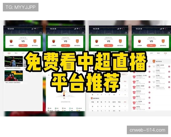 中超版权运营报告发布，移动端短视频点播份额首次超过传统电视直播